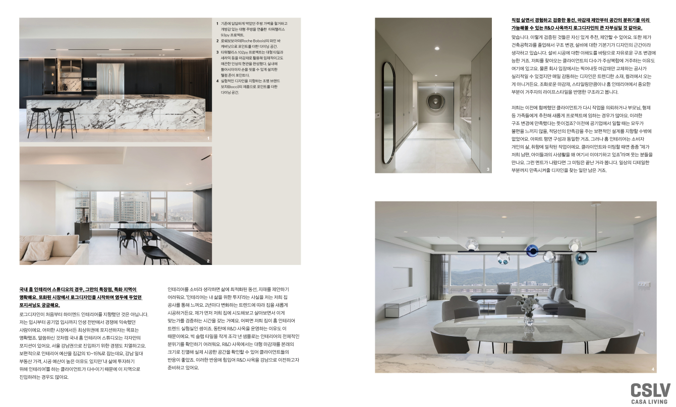 CASA LIVING