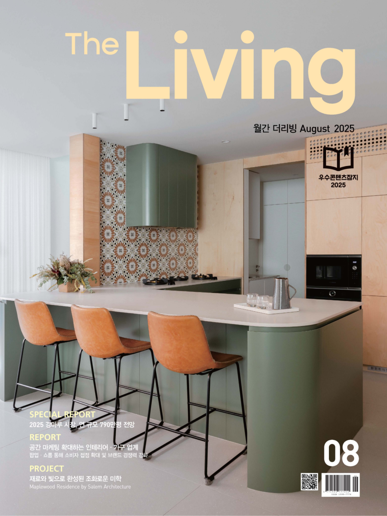 The Living