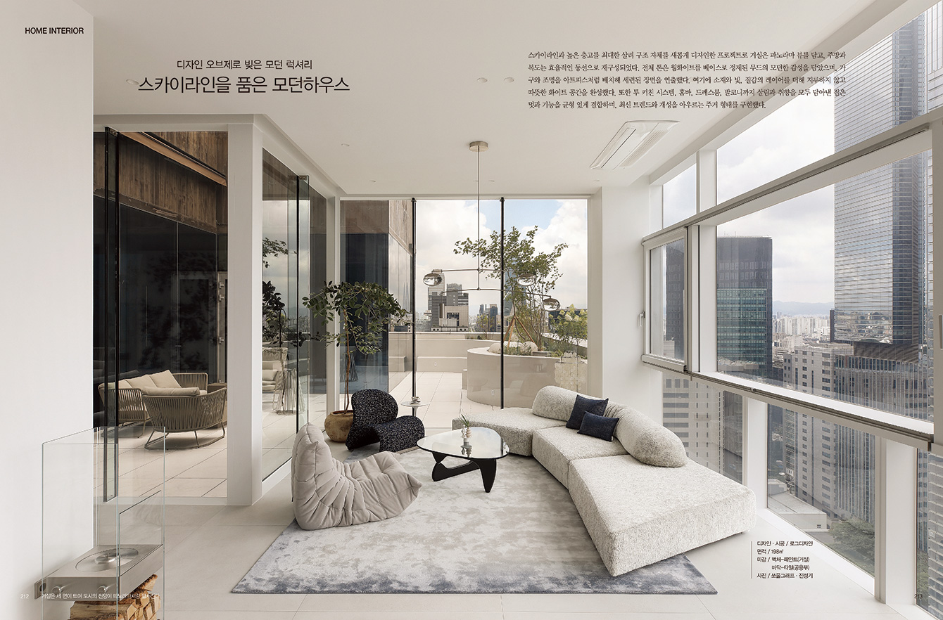 INTERNI & Decor