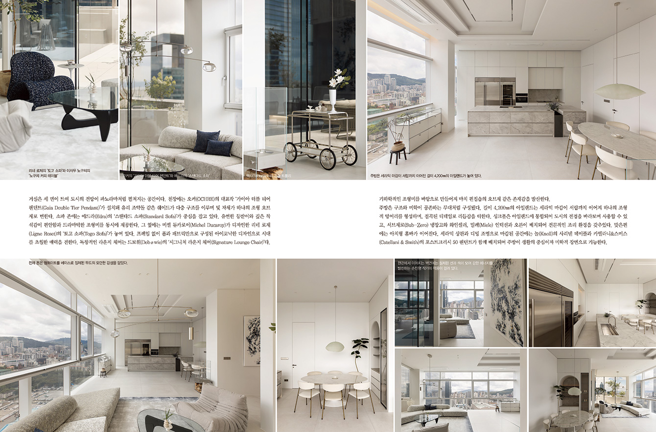 INTERNI & Decor