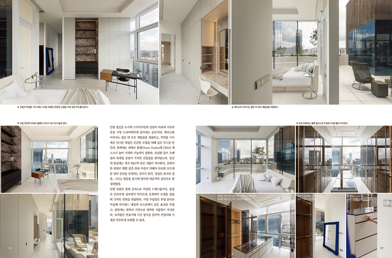 INTERNI & Decor