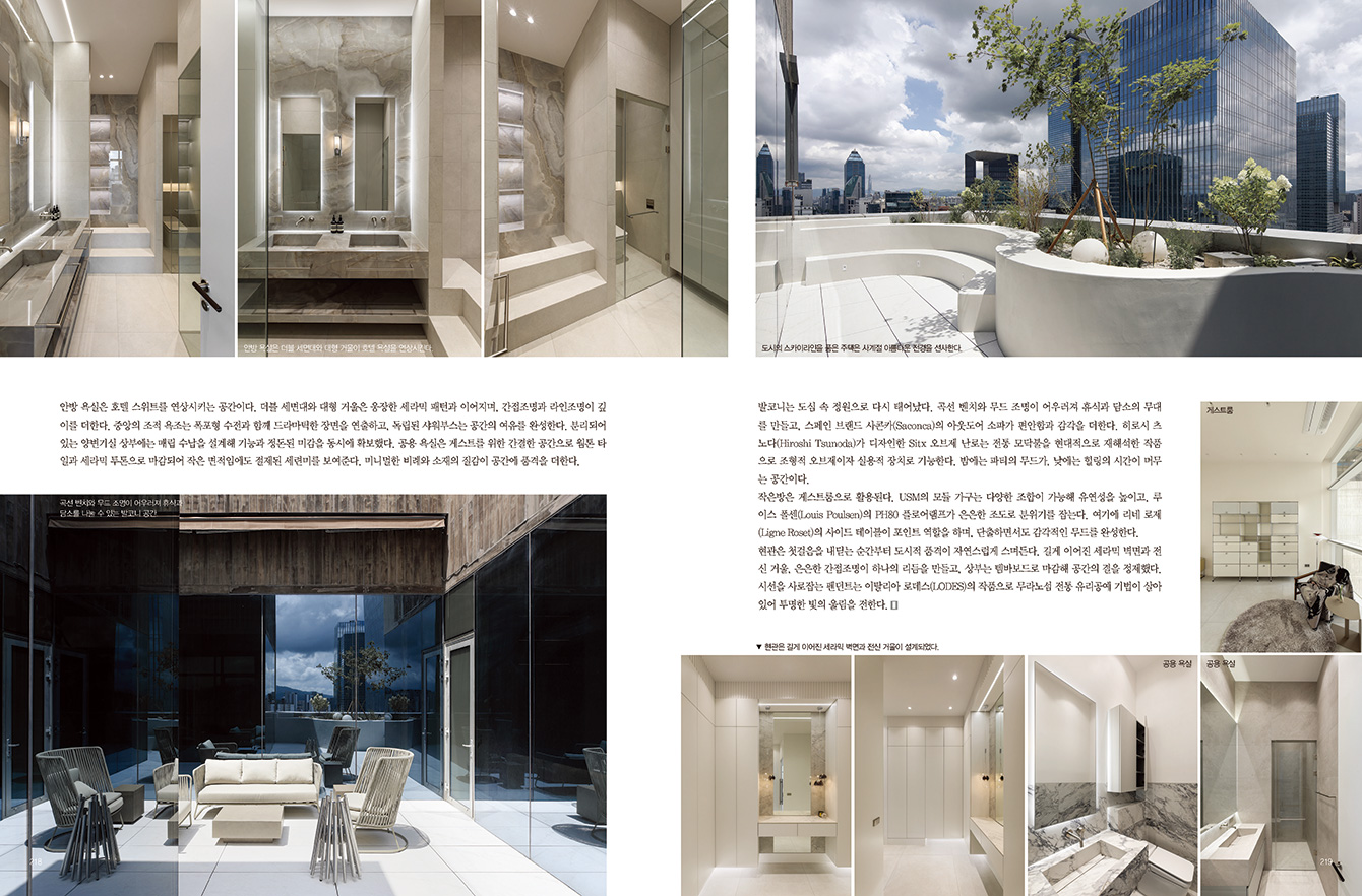 INTERNI & Decor