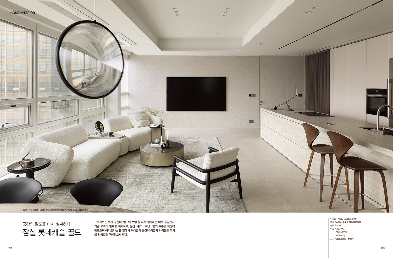 INTERNI & Decor