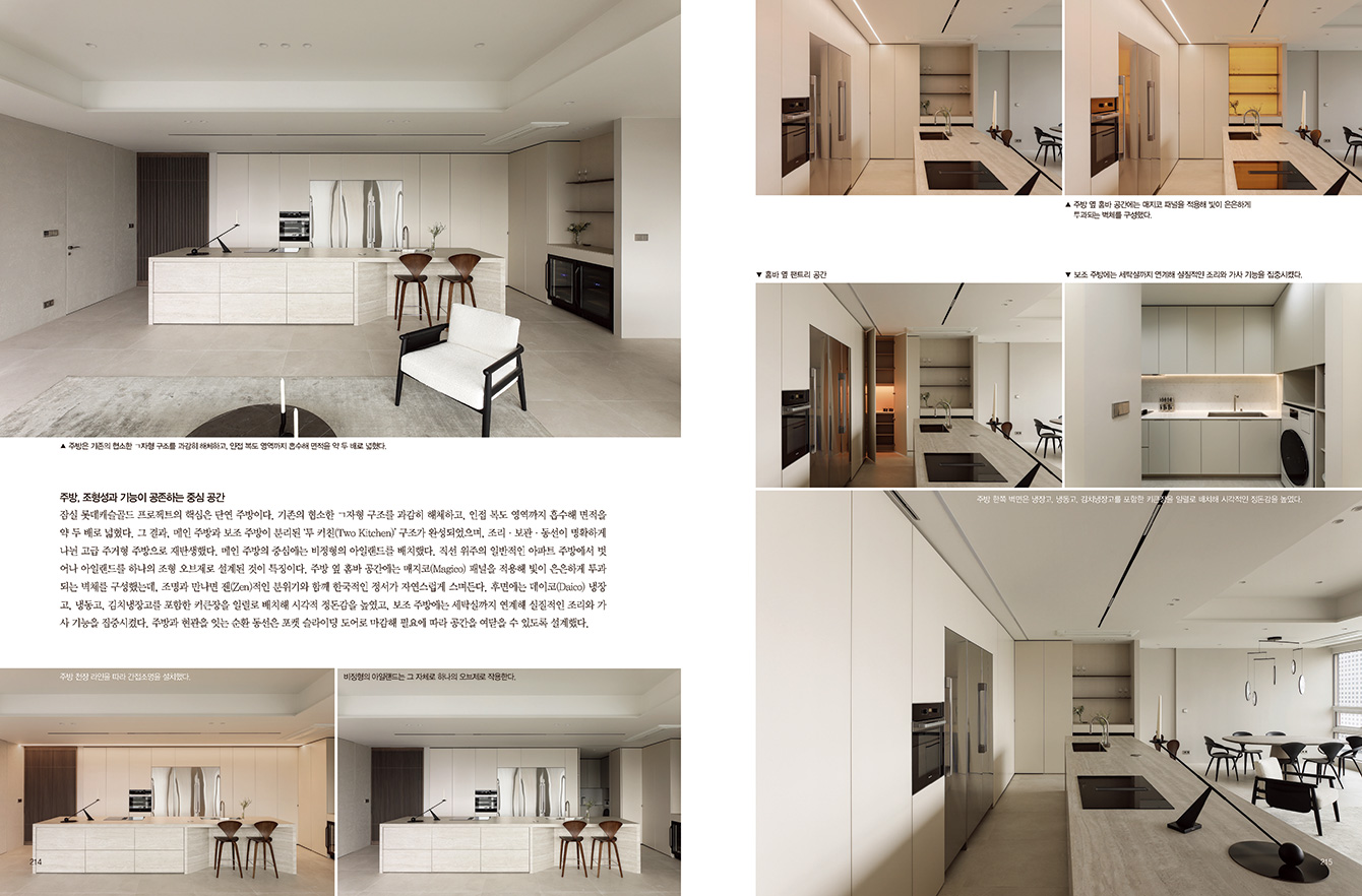 INTERNI & Decor