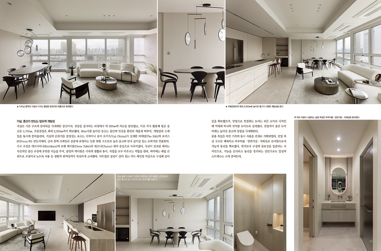INTERNI & Decor
