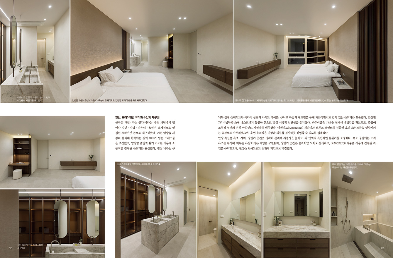 INTERNI & Decor