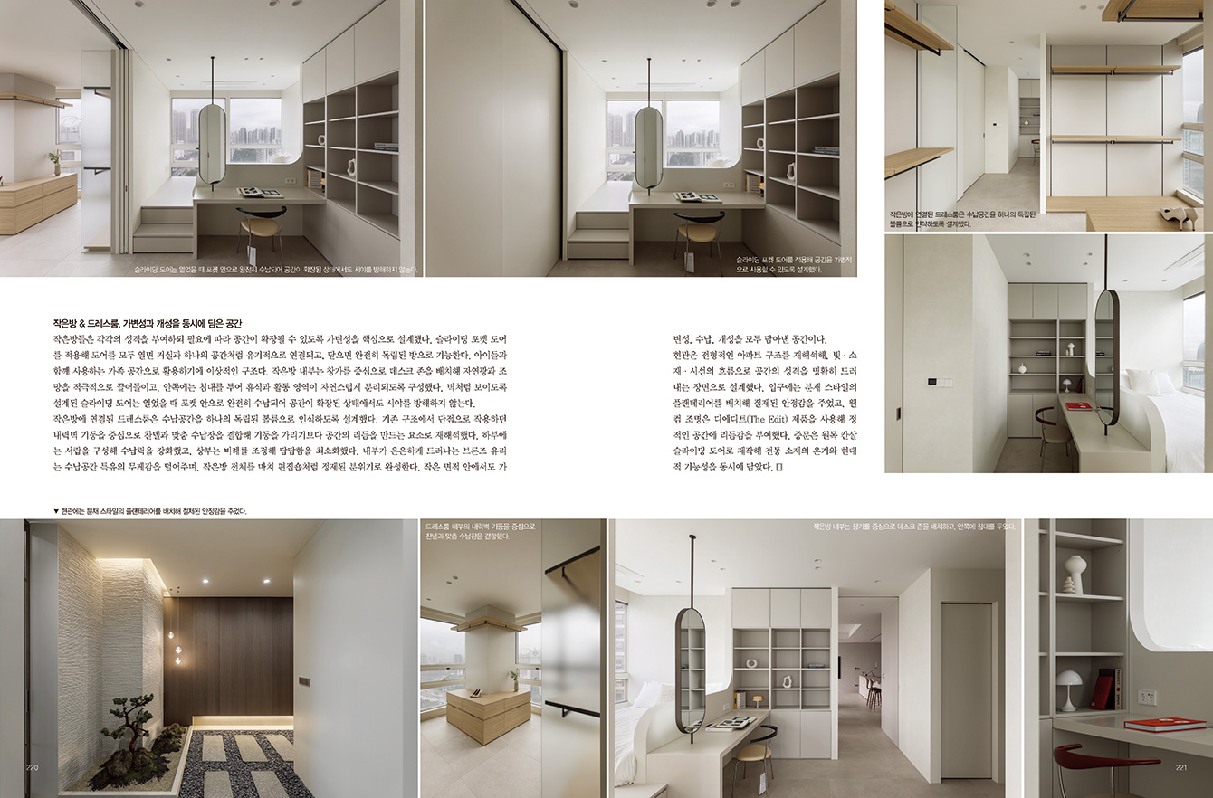 INTERNI & Decor