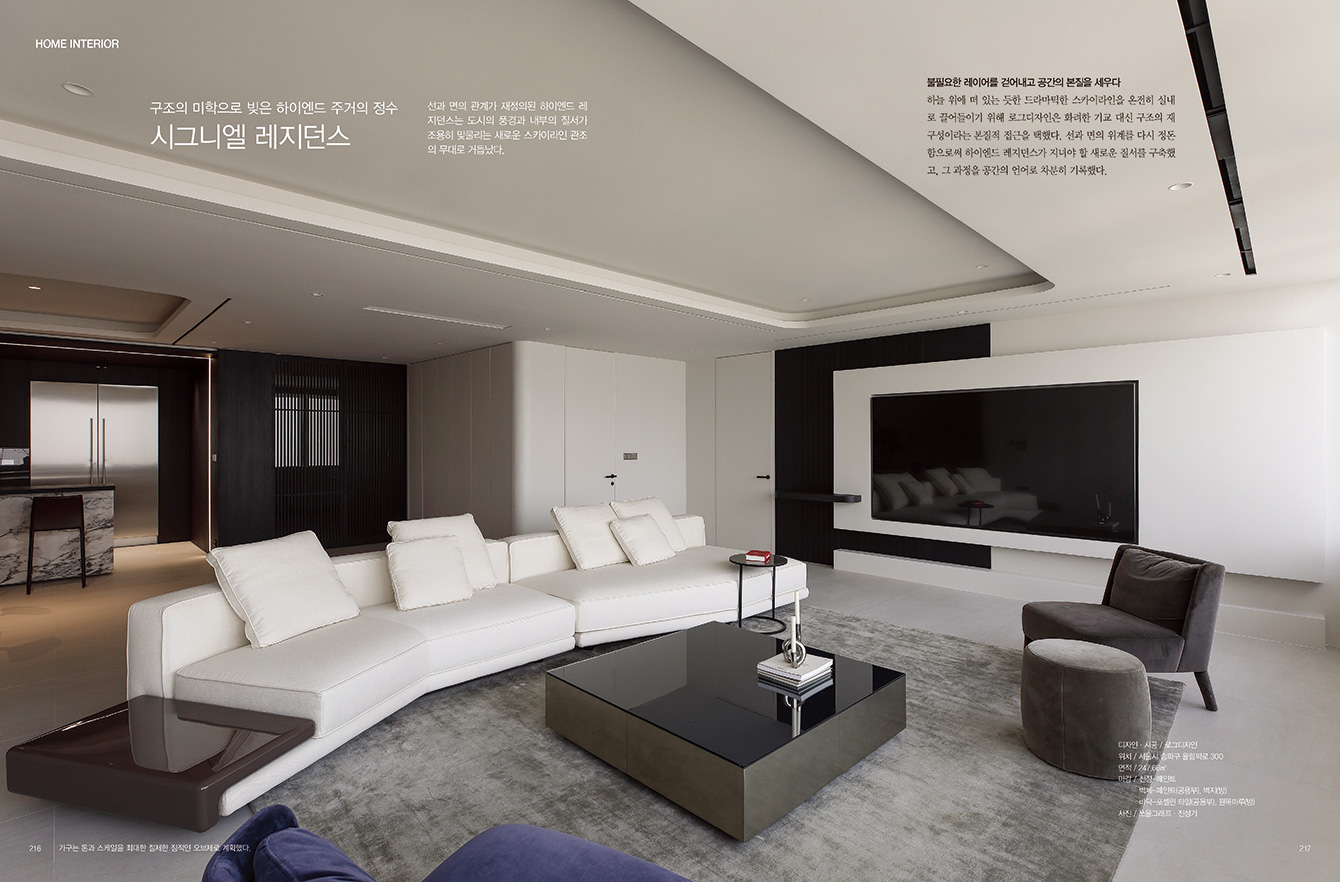 INTERNI & Decor