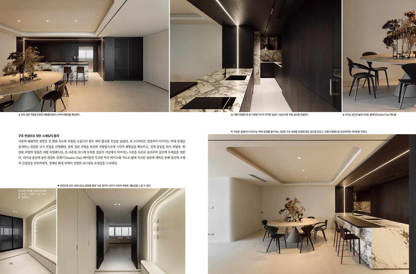 INTERNI & Decor