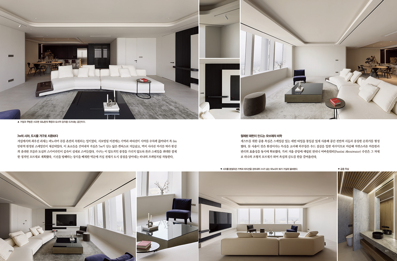 INTERNI & Decor