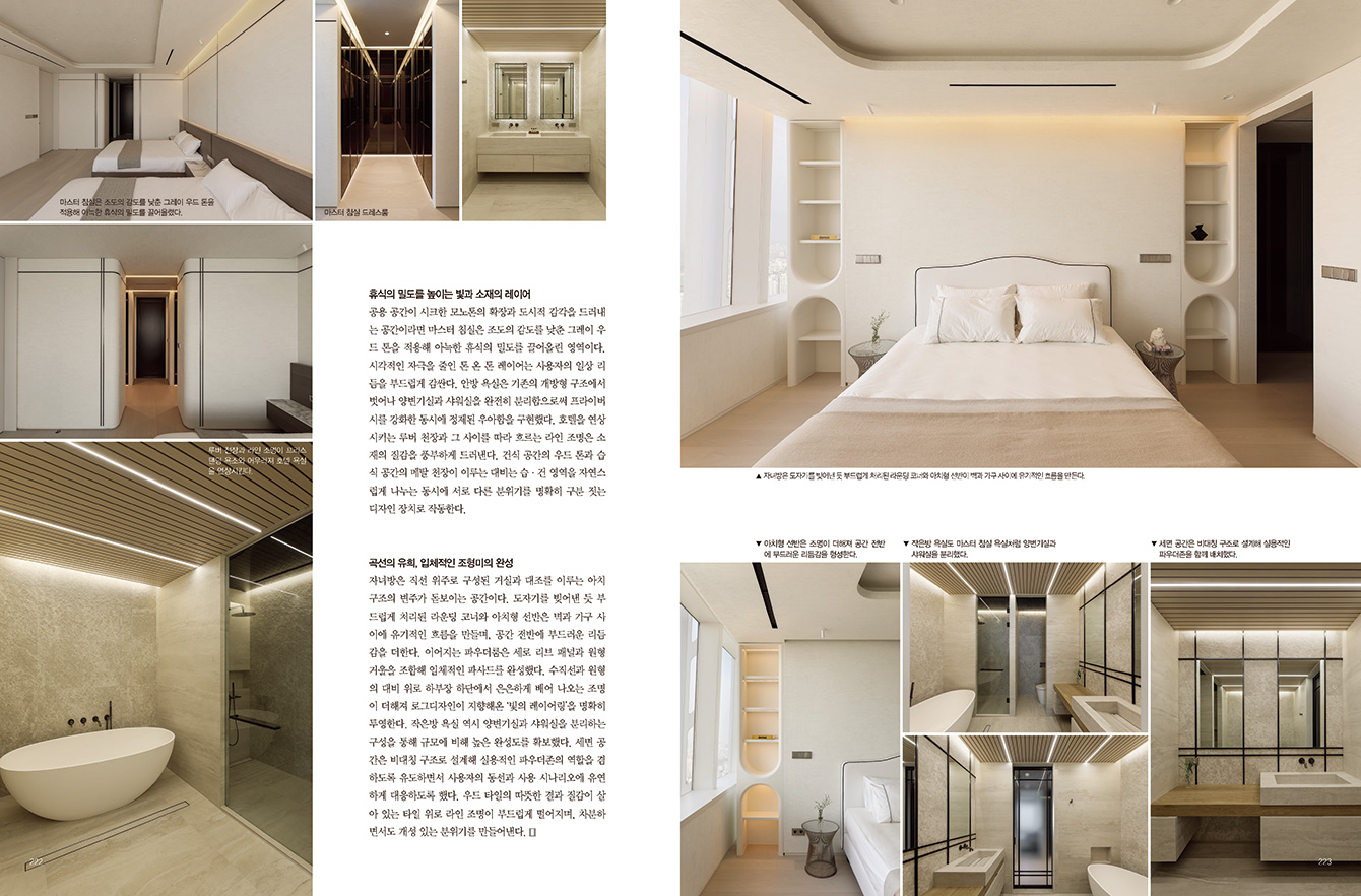 INTERNI & Decor