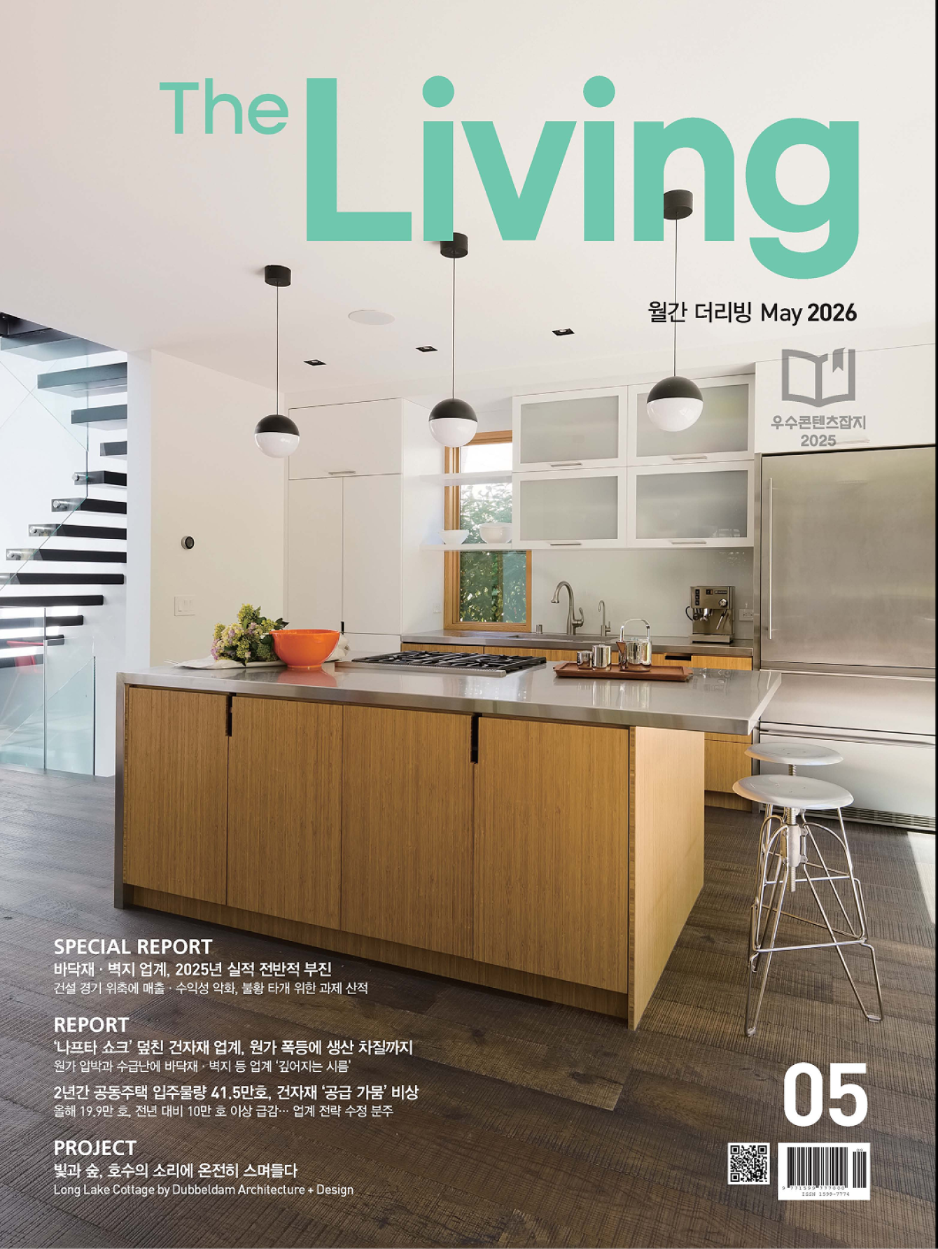 The Living