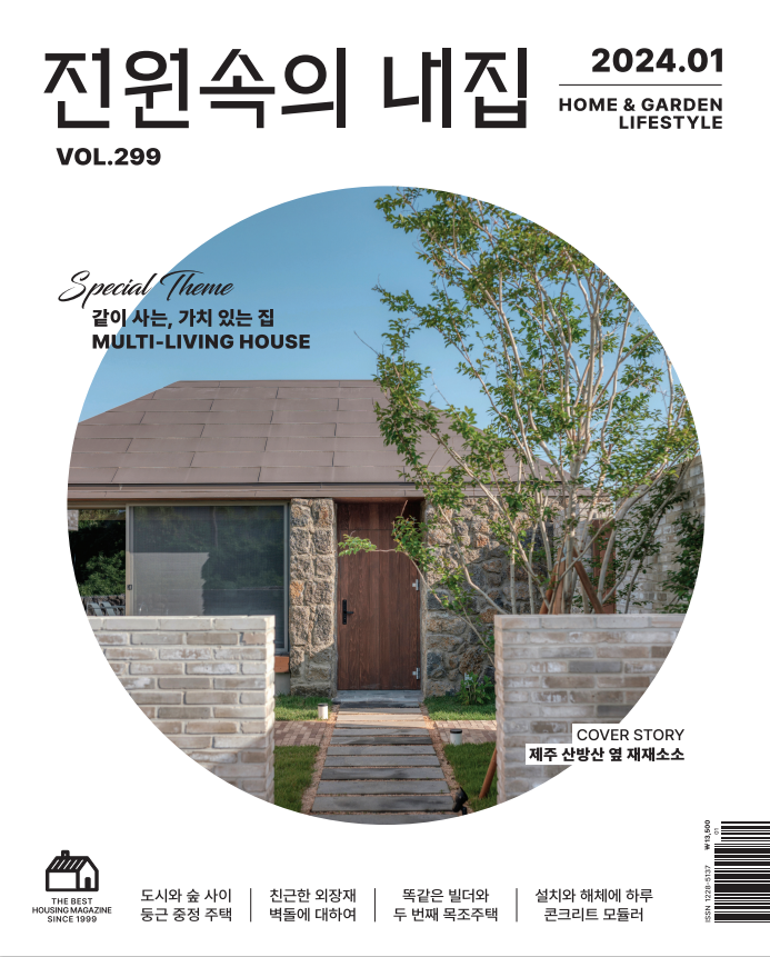 전원속의 내집 - 로그디자인 기사 썸네일